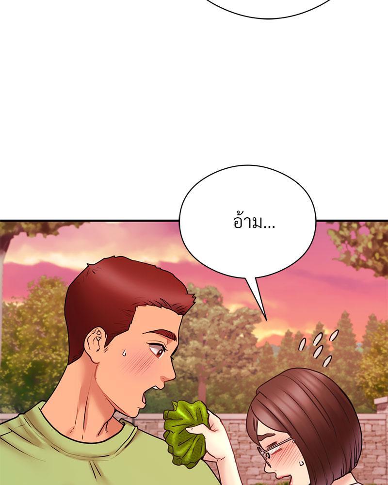 In Search of Love – In Search of Love – ตอนที่ 5 หน้า 63