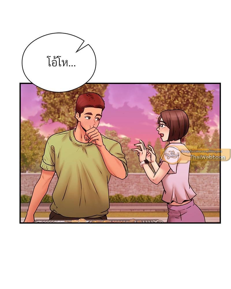In Search of Love – In Search of Love – ตอนที่ 5 หน้า 65