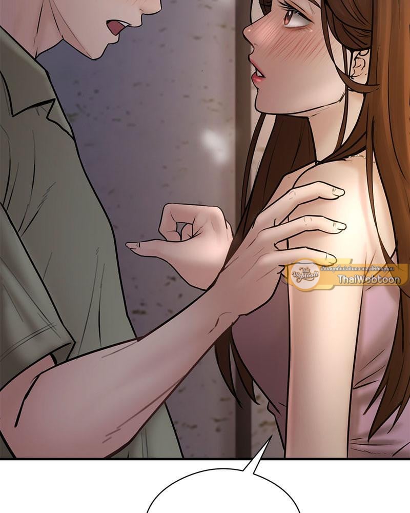 In Search of Love – In Search of Love – ตอนที่ 6 หน้า 39