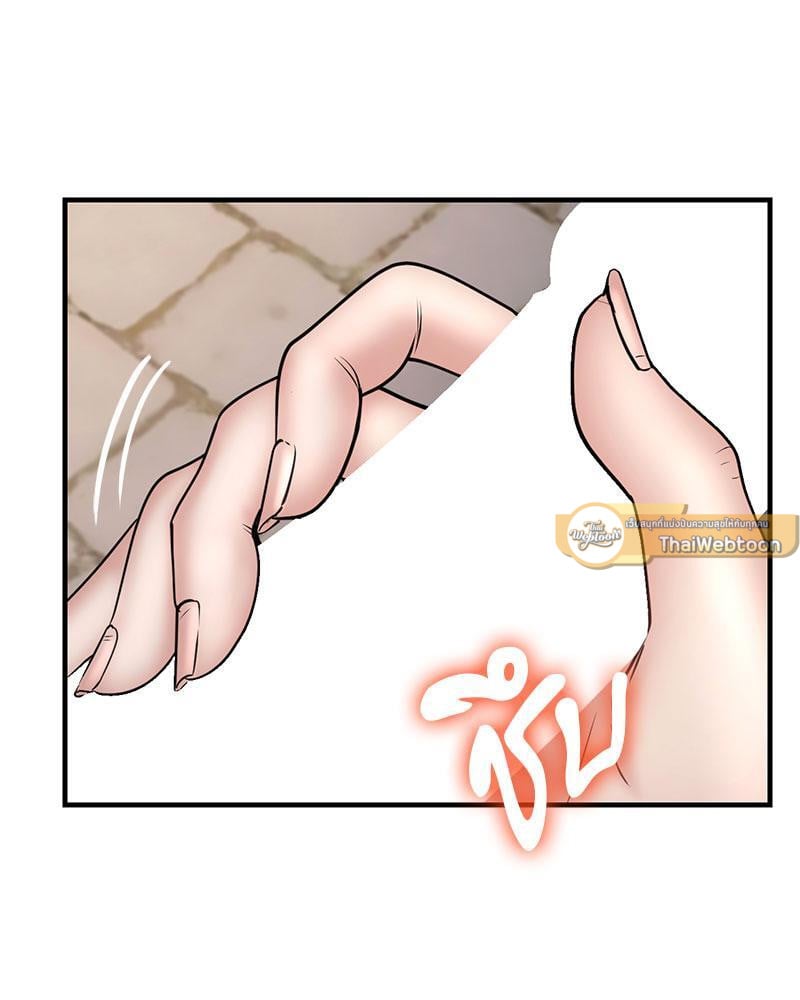 In Search of Love – In Search of Love – ตอนที่ 6 หน้า 68