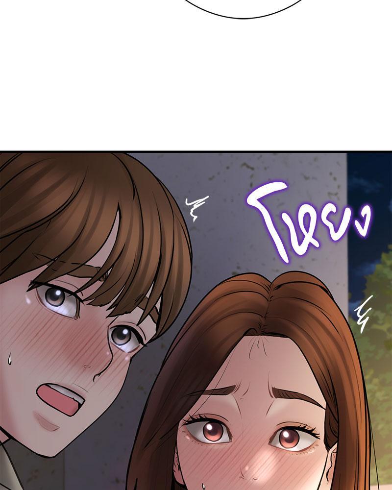 In Search of Love – In Search of Love – ตอนที่ 6 หน้า 91