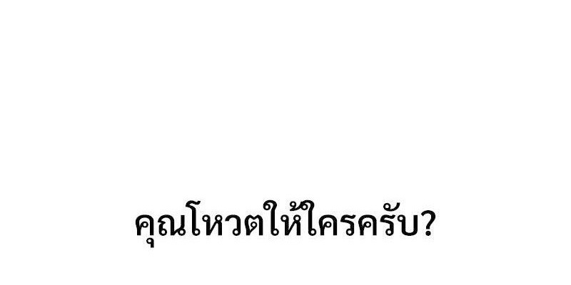 In Search of Love – In Search of Love – ตอนที่ 7 หน้า 1