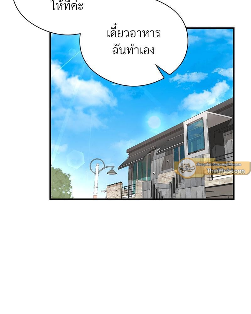 In Search of Love – In Search of Love – ตอนที่ 7 หน้า 40