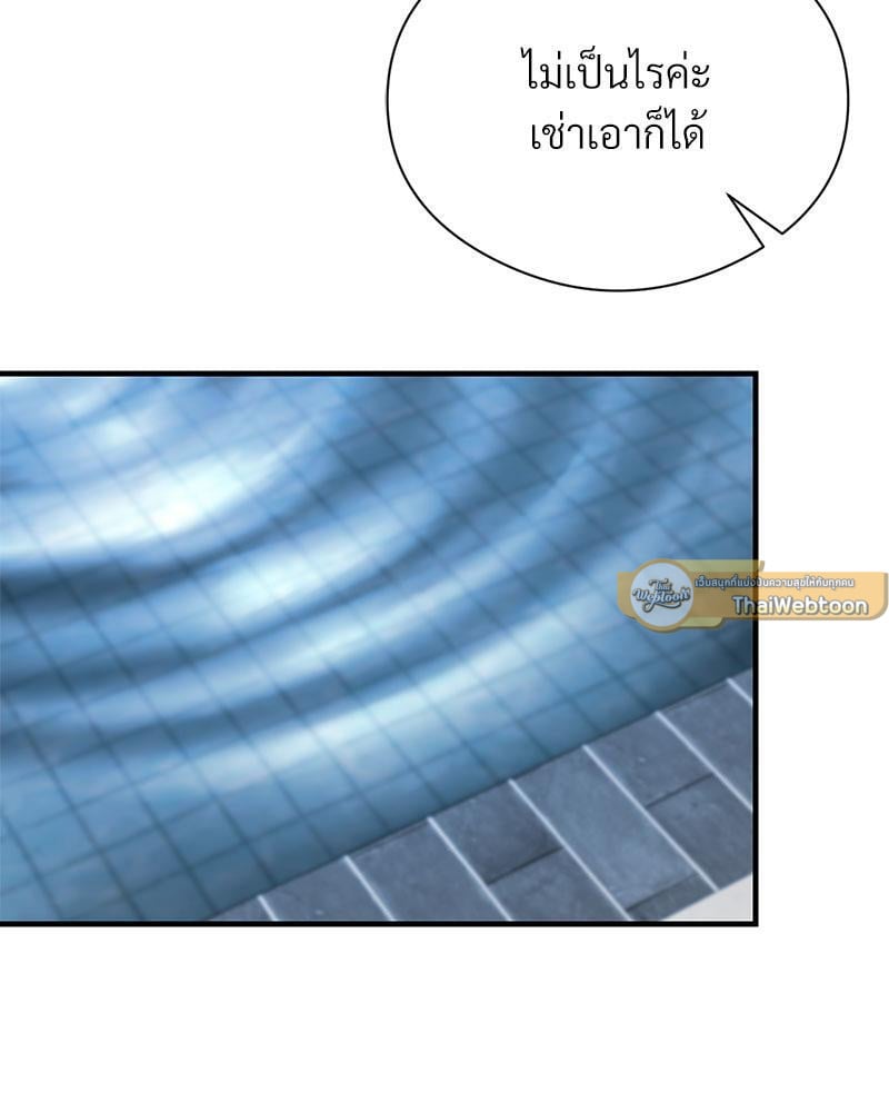 In Search of Love – In Search of Love – ตอนที่ 7 หน้า 78
