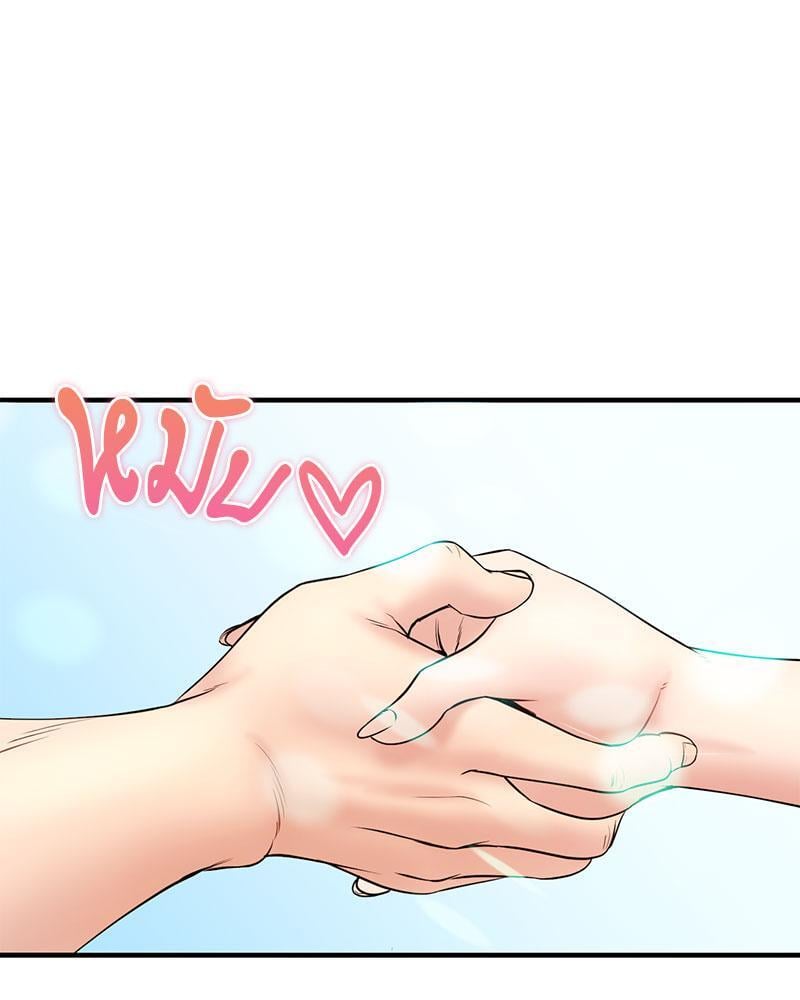 In Search of Love – In Search of Love – ตอนที่ 7 หน้า 84