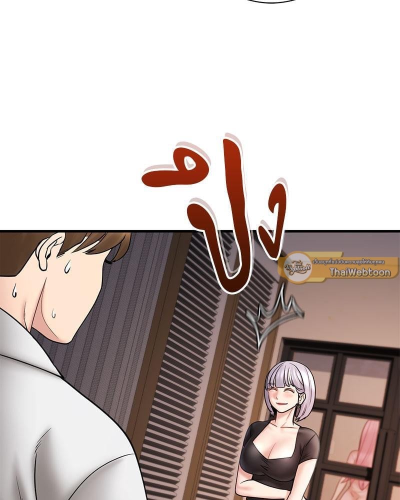 In Search of Love – In Search of Love – ตอนที่ 8 หน้า 33