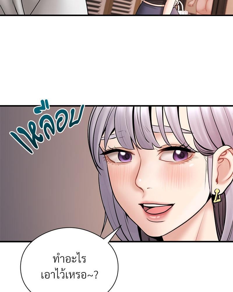 In Search of Love – In Search of Love – ตอนที่ 8 หน้า 34
