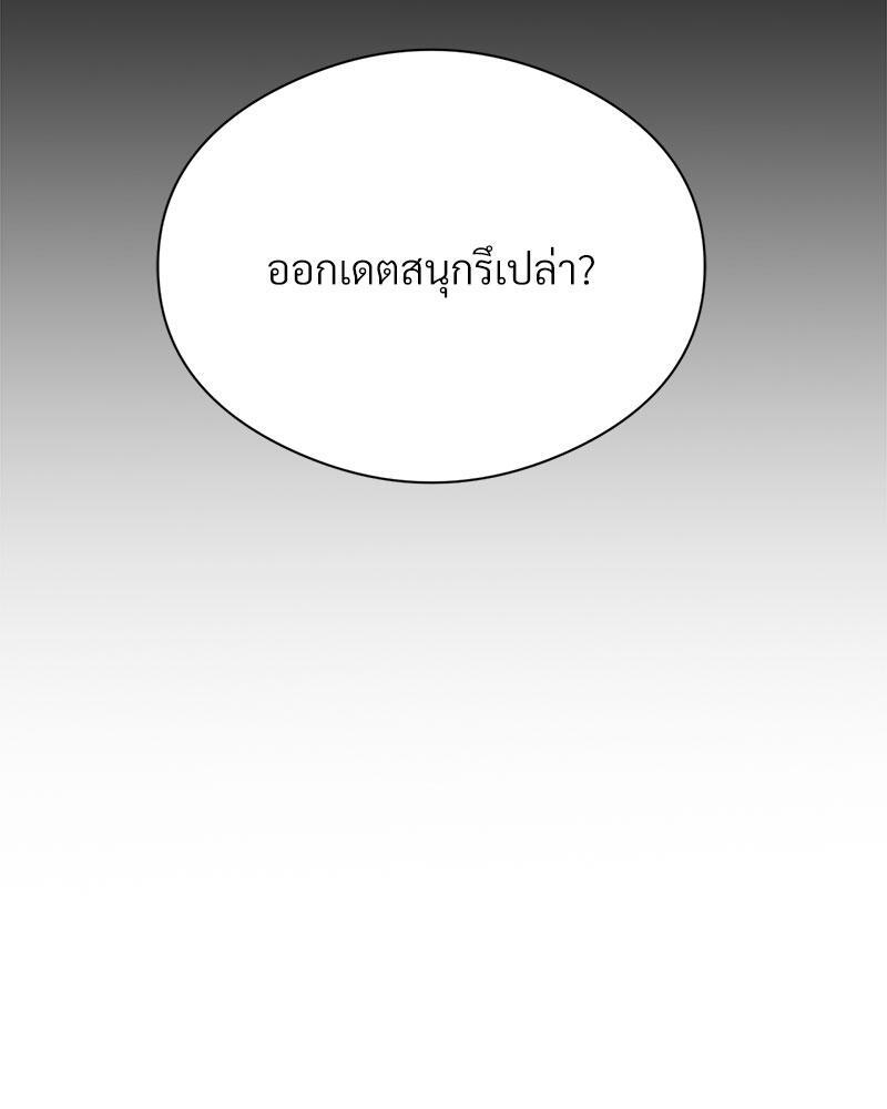 In Search of Love – In Search of Love – ตอนที่ 8 หน้า 108