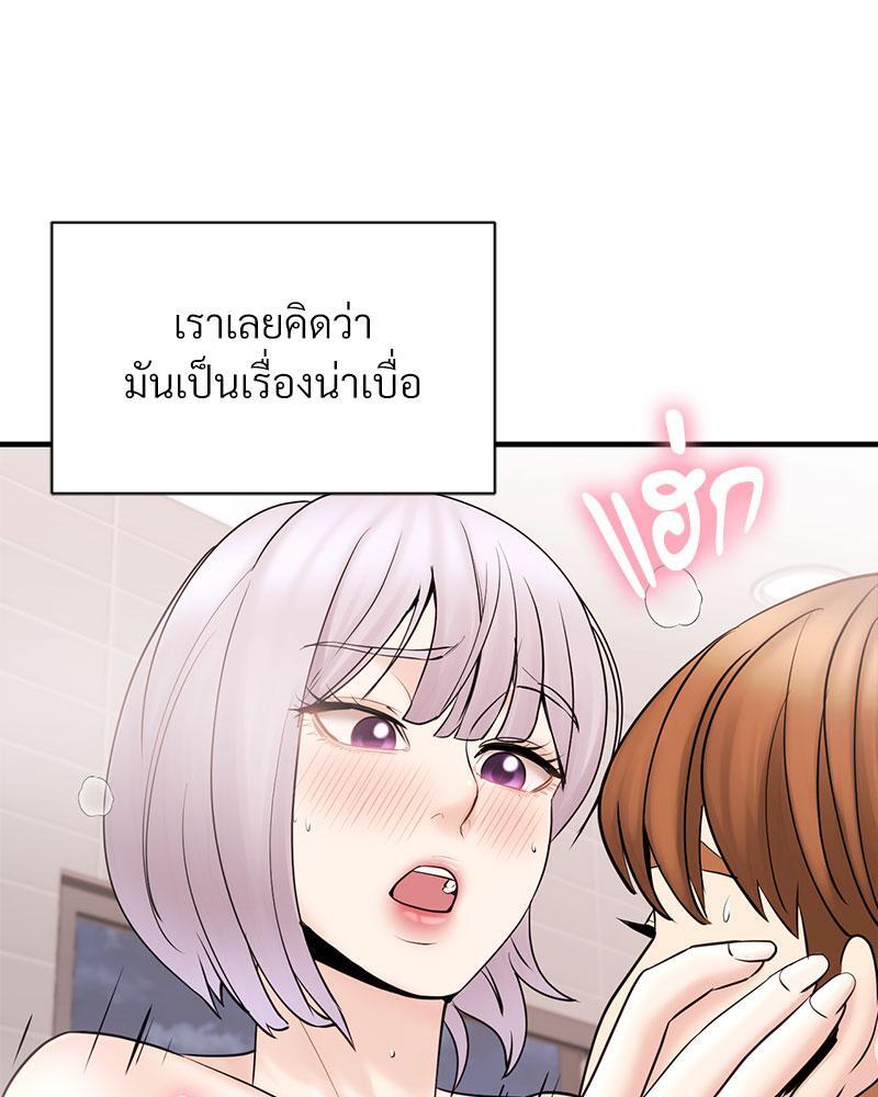 In Search of Love – In Search of Love – ตอนที่ 9 หน้า 18