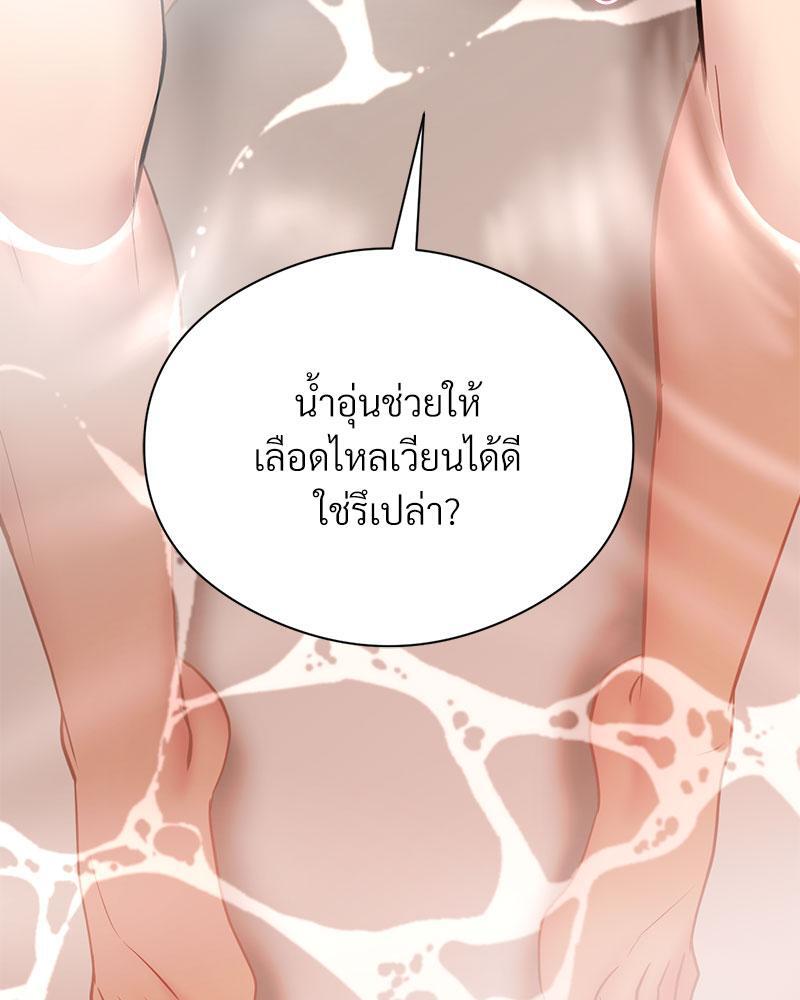 In Search of Love – In Search of Love – ตอนที่ 9 หน้า 36