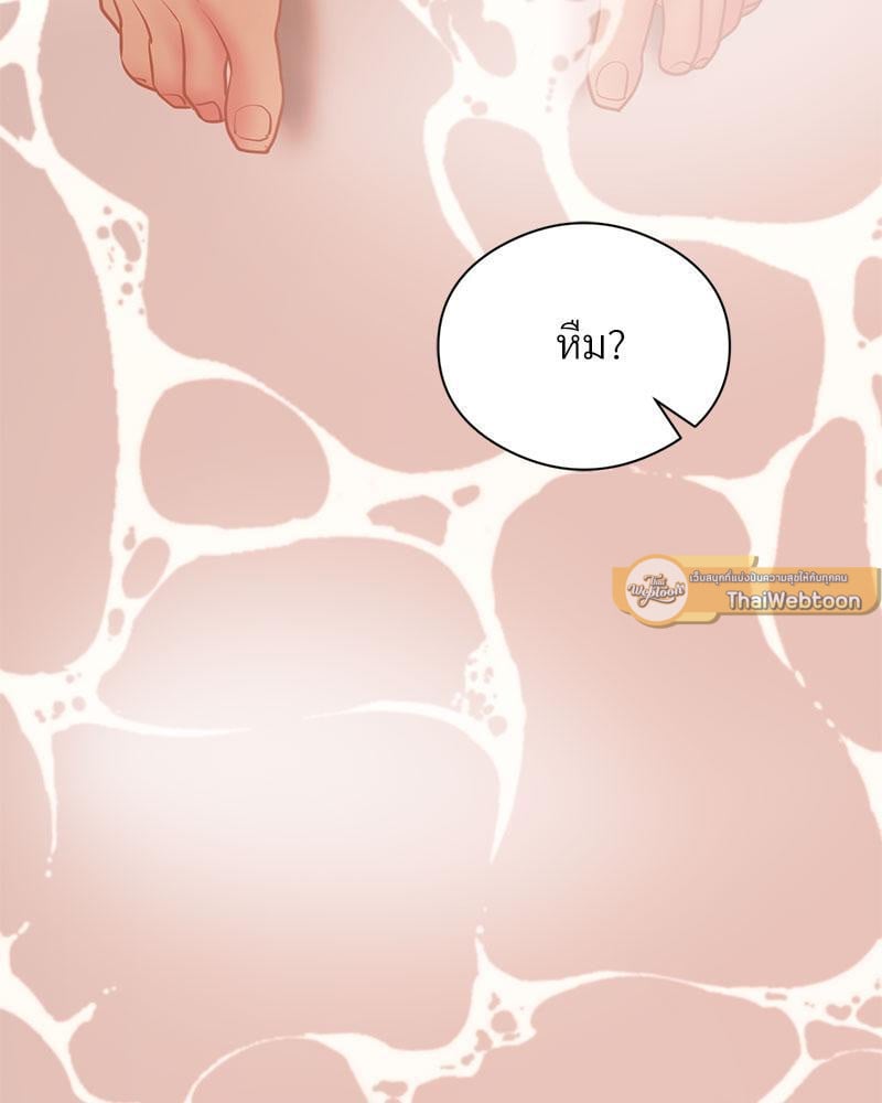 In Search of Love – In Search of Love – ตอนที่ 9 หน้า 37