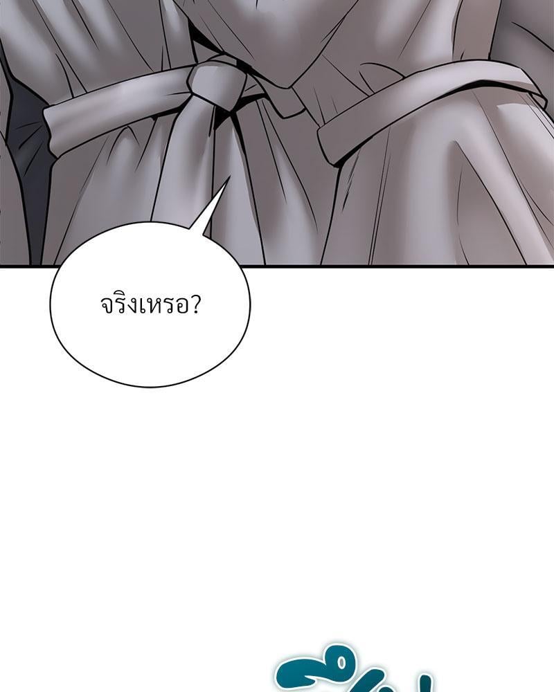 In Search of Love – In Search of Love – ตอนที่ 9 หน้า 69