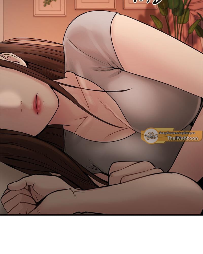 In Search of Love – In Search of Love – ตอนที่ 9 หน้า 96