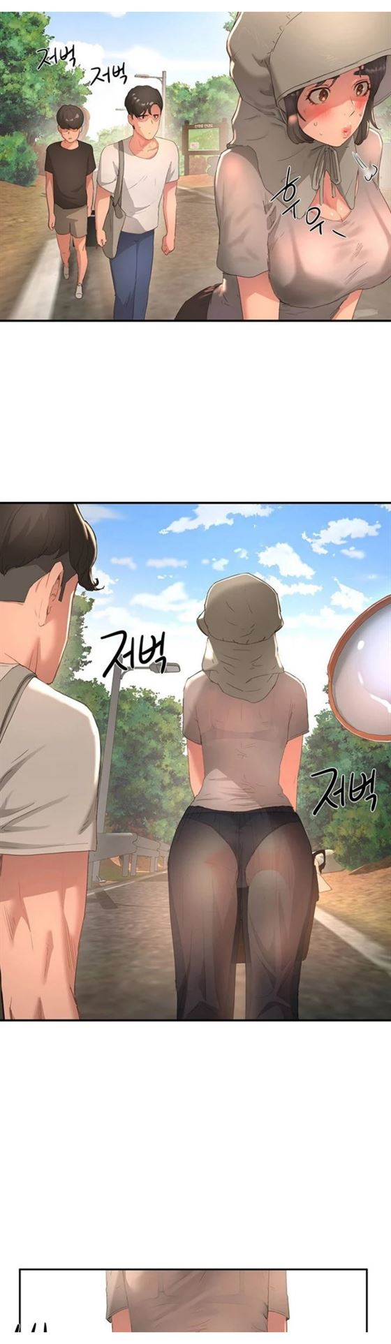 In the Summer – In the Summer – ตอนที่ 26 หน้า 41