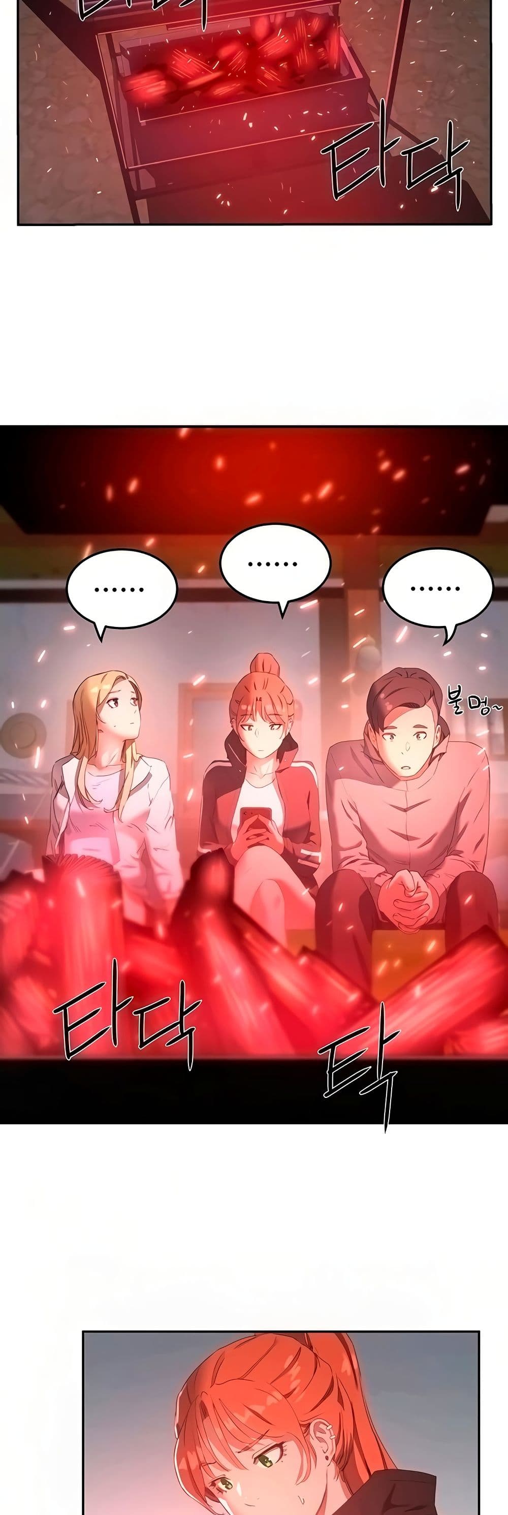 In the Summer – In the Summer – ตอนที่ 9 หน้า 14