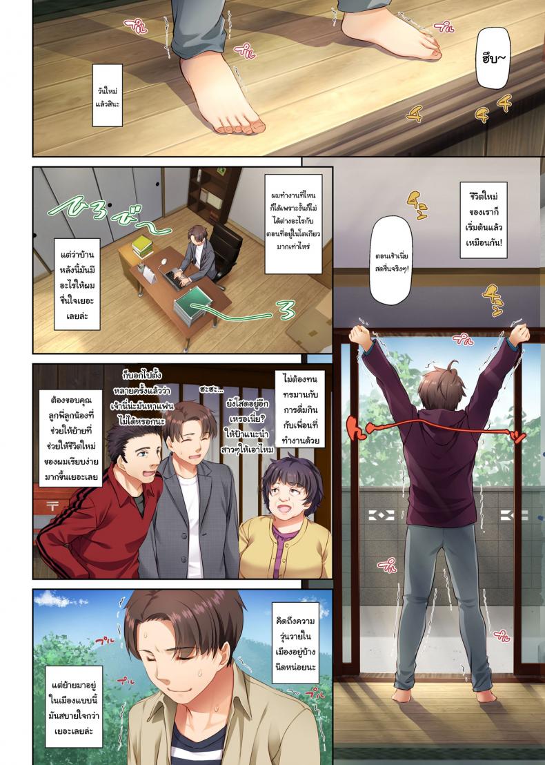เริ่มต้นรักครั้งใหม่กับสาวต่างเมือง [Digital Lover (Nakajima Yuka)] Inaka no Deaikei Gal wa Kyonyuu Shojo Dating App Country Girls are Virgins with Huge Tits DLO-15 – เริ่มต้นรักครั้งใหม่กับสาวต่างเมือง [Digital Lover (Nakajima Yuka)] Inaka no Deaikei Gal wa Kyonyuu Shojo Dating App Country Girls are Virgins with Huge Tits DLO-15 – ตอนที่ 1 หน้า 8