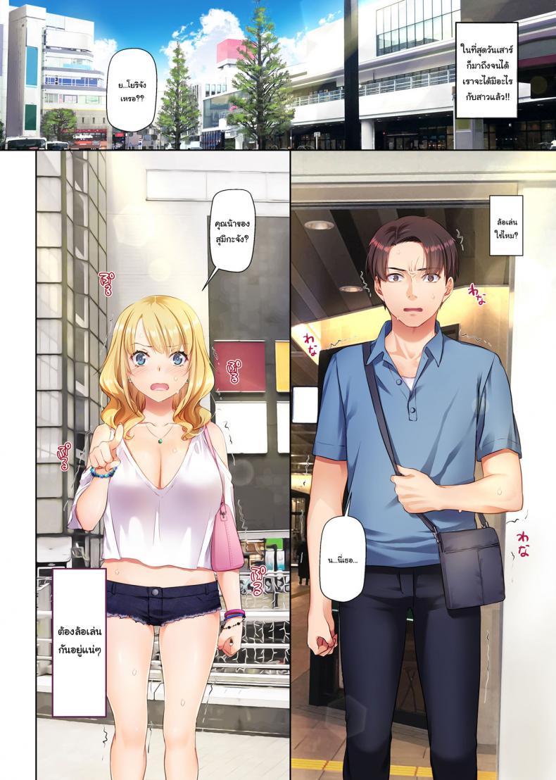 เริ่มต้นรักครั้งใหม่กับสาวต่างเมือง [Digital Lover (Nakajima Yuka)] Inaka no Deaikei Gal wa Kyonyuu Shojo Dating App Country Girls are Virgins with Huge Tits DLO-15 – เริ่มต้นรักครั้งใหม่กับสาวต่างเมือง [Digital Lover (Nakajima Yuka)] Inaka no Deaikei Gal wa Kyonyuu Shojo Dating App Country Girls are Virgins with Huge Tits DLO-15 – ตอนที่ 1 หน้า 16