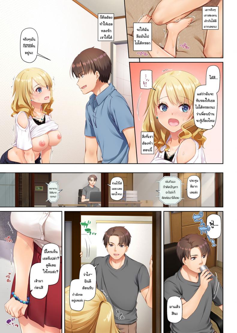 เริ่มต้นรักครั้งใหม่กับสาวต่างเมือง [Digital Lover (Nakajima Yuka)] Inaka no Deaikei Gal wa Kyonyuu Shojo Dating App Country Girls are Virgins with Huge Tits DLO-15 – เริ่มต้นรักครั้งใหม่กับสาวต่างเมือง [Digital Lover (Nakajima Yuka)] Inaka no Deaikei Gal wa Kyonyuu Shojo Dating App Country Girls are Virgins with Huge Tits DLO-15 – ตอนที่ 1 หน้า 31