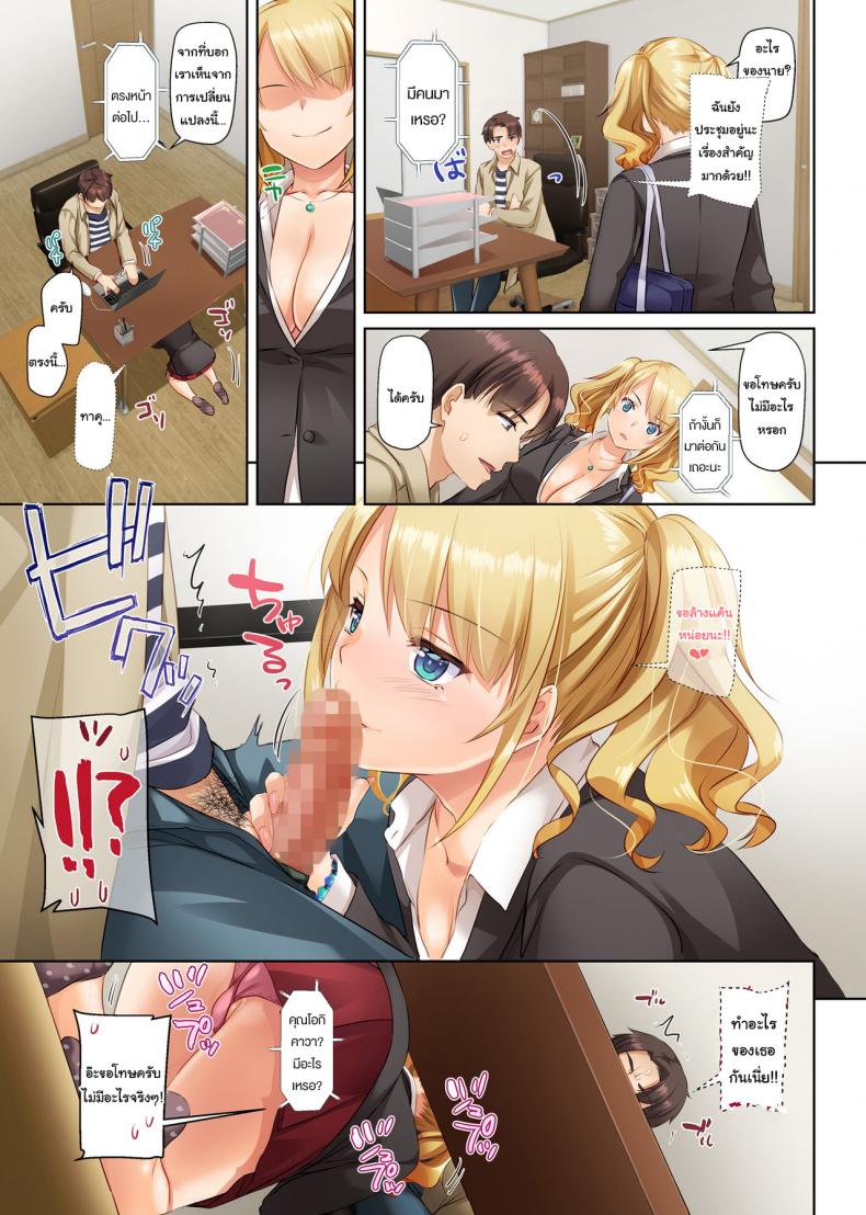 เริ่มต้นรักครั้งใหม่กับสาวต่างเมือง [Digital Lover (Nakajima Yuka)] Inaka no Deaikei Gal wa Kyonyuu Shojo Dating App Country Girls are Virgins with Huge Tits DLO-15 – เริ่มต้นรักครั้งใหม่กับสาวต่างเมือง [Digital Lover (Nakajima Yuka)] Inaka no Deaikei Gal wa Kyonyuu Shojo Dating App Country Girls are Virgins with Huge Tits DLO-15 – ตอนที่ 1 หน้า 49