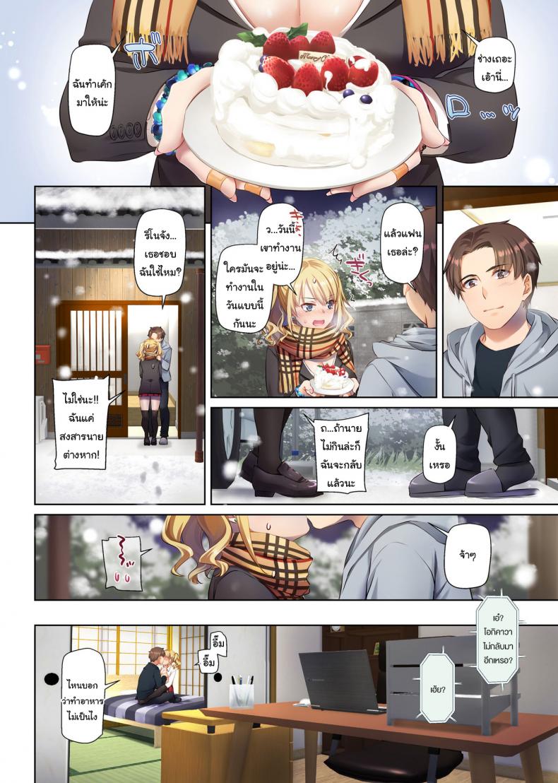 เริ่มต้นรักครั้งใหม่กับสาวต่างเมือง [Digital Lover (Nakajima Yuka)] Inaka no Deaikei Gal wa Kyonyuu Shojo Dating App Country Girls are Virgins with Huge Tits DLO-15 – เริ่มต้นรักครั้งใหม่กับสาวต่างเมือง [Digital Lover (Nakajima Yuka)] Inaka no Deaikei Gal wa Kyonyuu Shojo Dating App Country Girls are Virgins with Huge Tits DLO-15 – ตอนที่ 1 หน้า 54