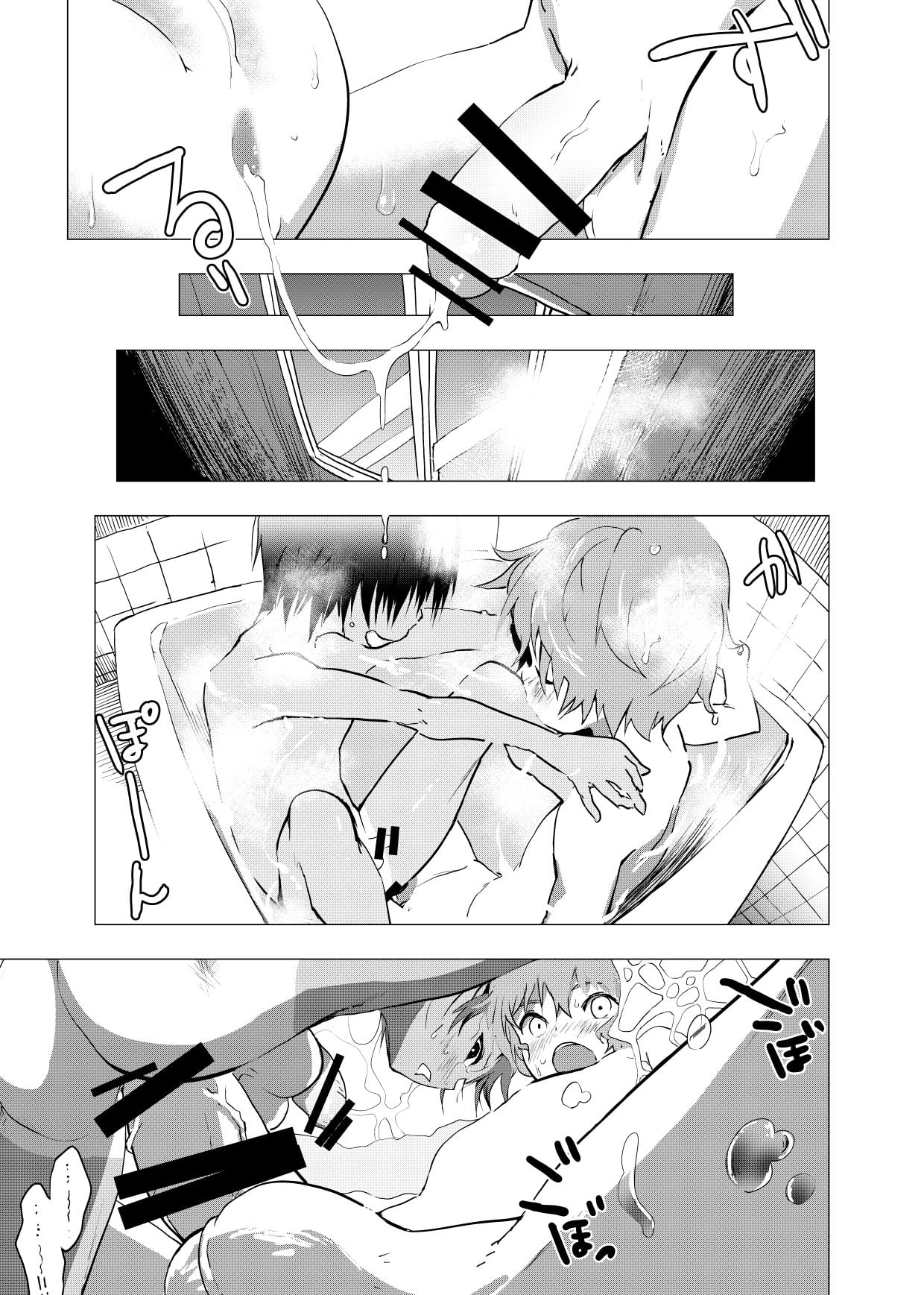 มิตรภาพระหว่างเรา [Shota Mangaya-san (orukoa)] Inaka no Uke Shounen to Tokai no Seme Shounen no Ero Manga – มิตรภาพระหว่างเรา [Shota Mangaya-san (orukoa)] Inaka no Uke Shounen to Tokai no Seme Shounen no Ero Manga – ตอนที่ 3 หน้า 5