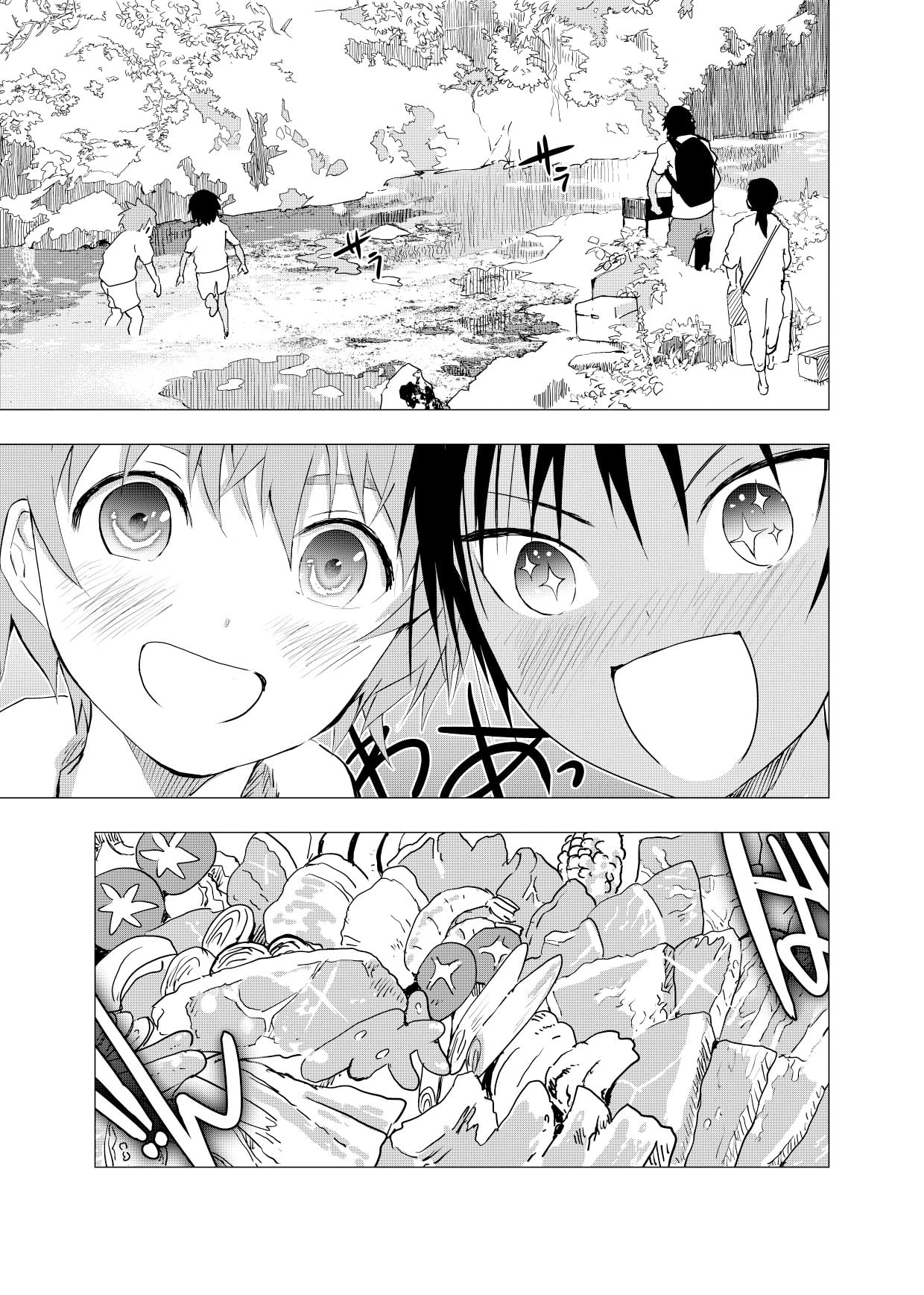 มิตรภาพระหว่างเรา [Shota Mangaya-san (orukoa)] Inaka no Uke Shounen to Tokai no Seme Shounen no Ero Manga – มิตรภาพระหว่างเรา [Shota Mangaya-san (orukoa)] Inaka no Uke Shounen to Tokai no Seme Shounen no Ero Manga – ตอนที่ 3 หน้า 11