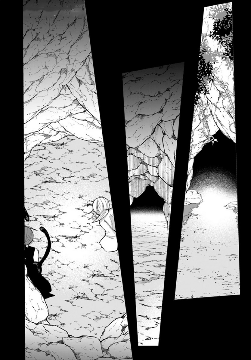 มอนสเตอร์ลับ จับเข้าถ้ำ [Abi] Inbi na Doukutsu no Sono Oku de | Inside the Cave of Obscenity – มอนสเตอร์ลับ จับเข้าถ้ำ [Abi] Inbi na Doukutsu no Sono Oku de | Inside the Cave of Obscenity – ตอนที่ 10 หน้า 16