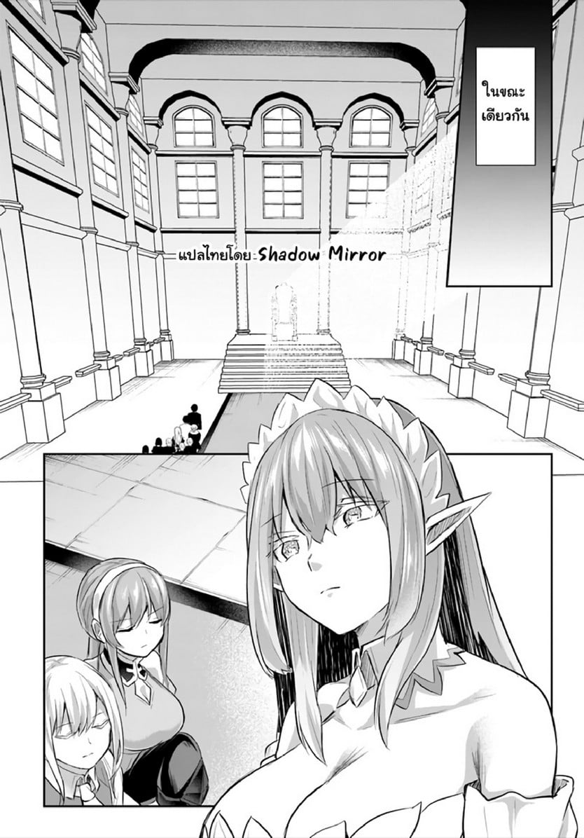 มอนสเตอร์ลับ จับเข้าถ้ำ [Abi] Inbi na Doukutsu no Sono Oku de | Inside the Cave of Obscenity – มอนสเตอร์ลับ จับเข้าถ้ำ [Abi] Inbi na Doukutsu no Sono Oku de | Inside the Cave of Obscenity – ตอนที่ 13 หน้า 4