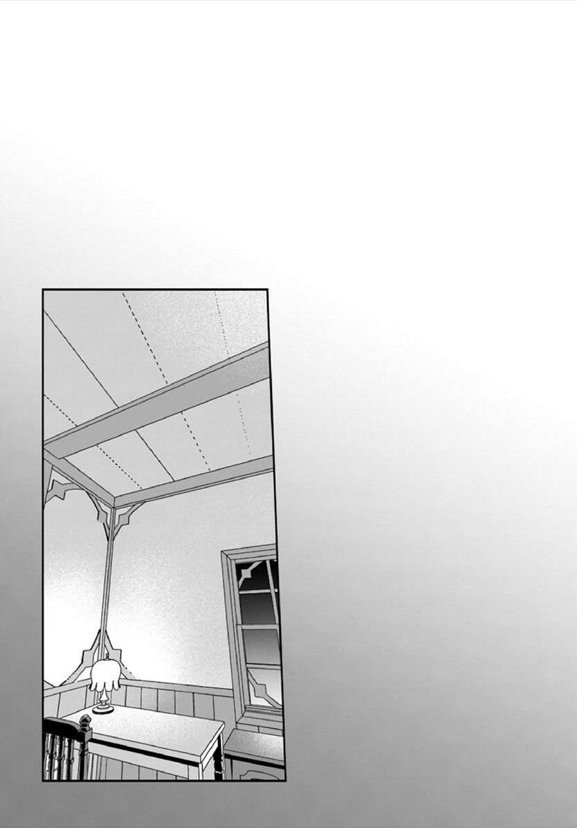 มอนสเตอร์ลับ จับเข้าถ้ำ [Abi] Inbi na Doukutsu no Sono Oku de | Inside the Cave of Obscenity – มอนสเตอร์ลับ จับเข้าถ้ำ [Abi] Inbi na Doukutsu no Sono Oku de | Inside the Cave of Obscenity – ตอนที่ 13 หน้า 12