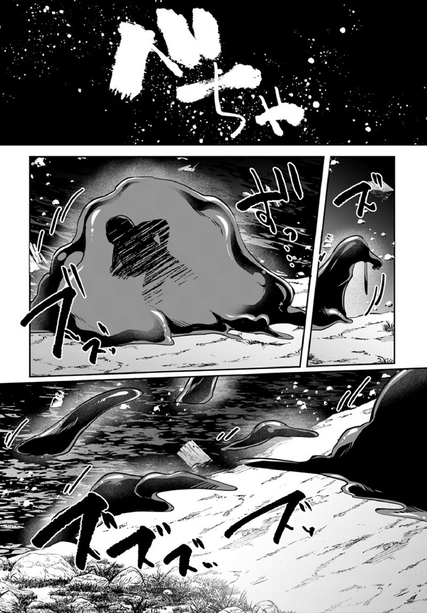 มอนสเตอร์ลับ จับเข้าถ้ำ [Abi] Inbi na Doukutsu no Sono Oku de | Inside the Cave of Obscenity – มอนสเตอร์ลับ จับเข้าถ้ำ [Abi] Inbi na Doukutsu no Sono Oku de | Inside the Cave of Obscenity – ตอนที่ 14 หน้า 7