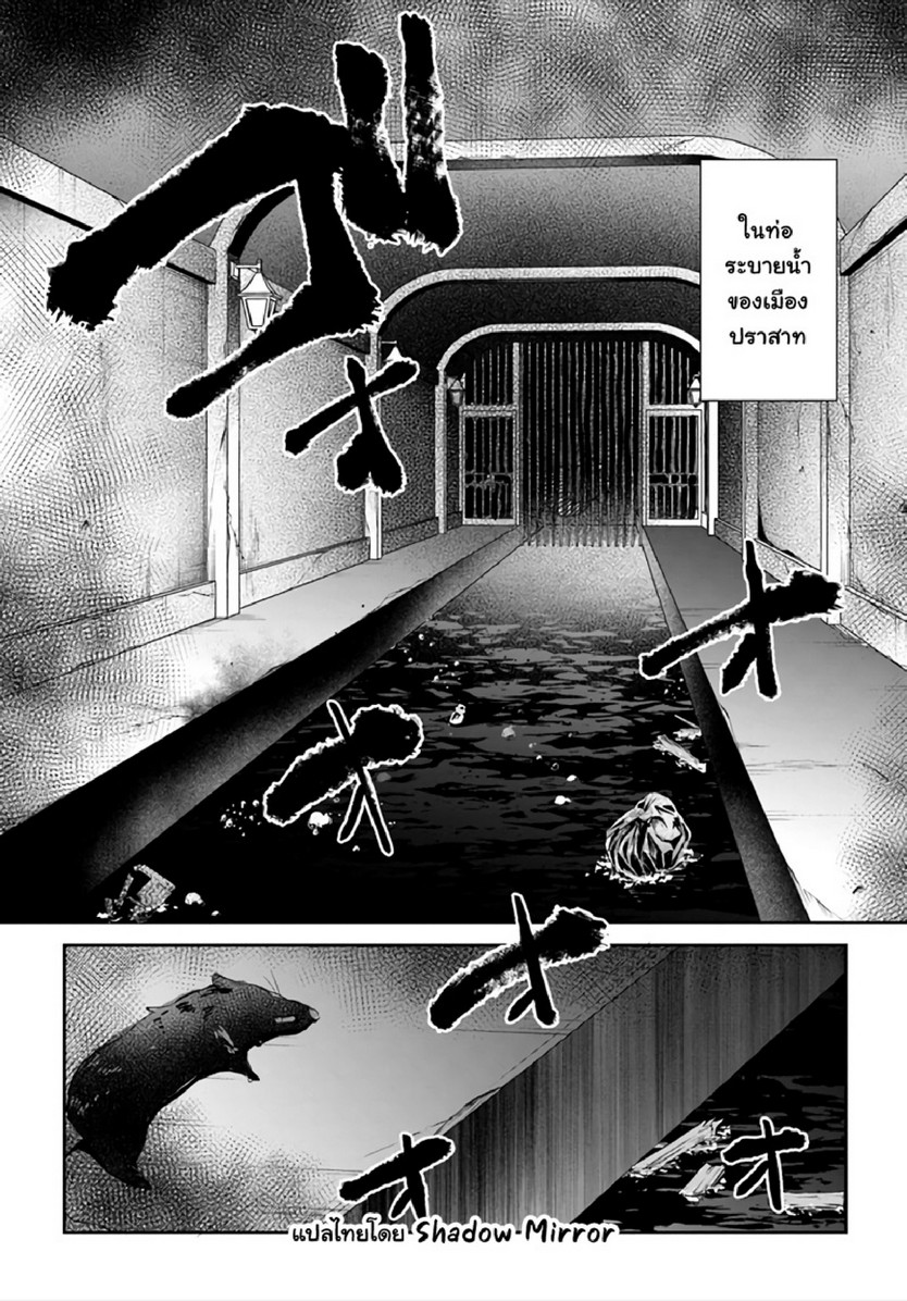 มอนสเตอร์ลับ จับเข้าถ้ำ [Abi] Inbi na Doukutsu no Sono Oku de | Inside the Cave of Obscenity – มอนสเตอร์ลับ จับเข้าถ้ำ [Abi] Inbi na Doukutsu no Sono Oku de | Inside the Cave of Obscenity – ตอนที่ 14 หน้า 18