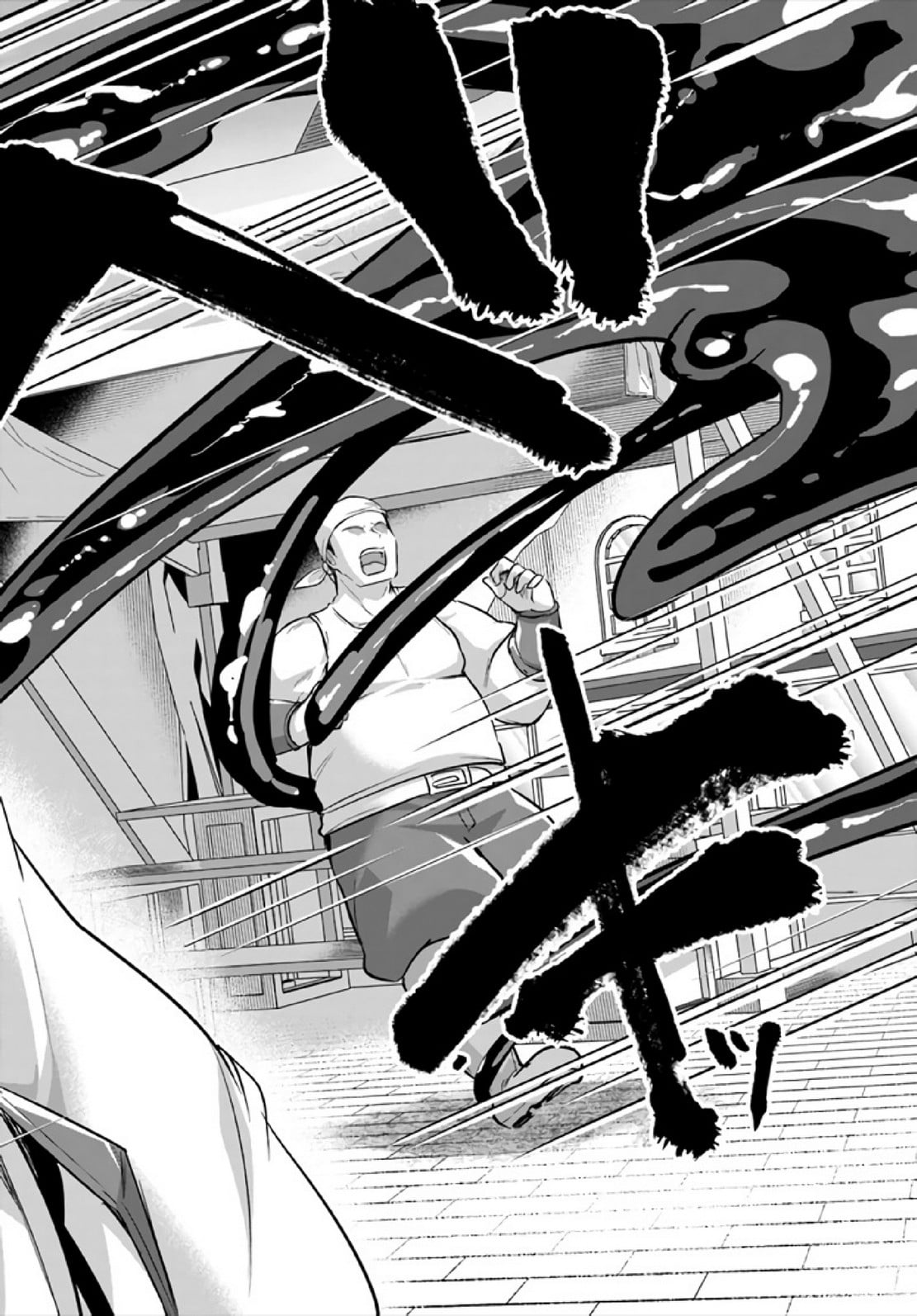 มอนสเตอร์ลับ จับเข้าถ้ำ [Abi] Inbi na Doukutsu no Sono Oku de | Inside the Cave of Obscenity – มอนสเตอร์ลับ จับเข้าถ้ำ [Abi] Inbi na Doukutsu no Sono Oku de | Inside the Cave of Obscenity – ตอนที่ 19 หน้า 14