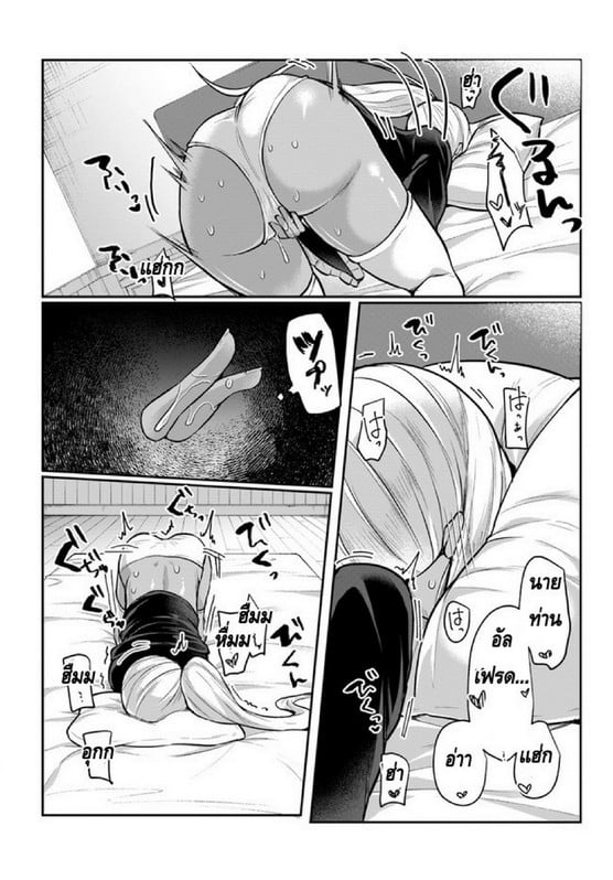 มอนสเตอร์ลับ จับเข้าถ้ำ [Abi] Inbi na Doukutsu no Sono Oku de | Inside the Cave of Obscenity – มอนสเตอร์ลับ จับเข้าถ้ำ [Abi] Inbi na Doukutsu no Sono Oku de | Inside the Cave of Obscenity – ตอนที่ 3 หน้า 6