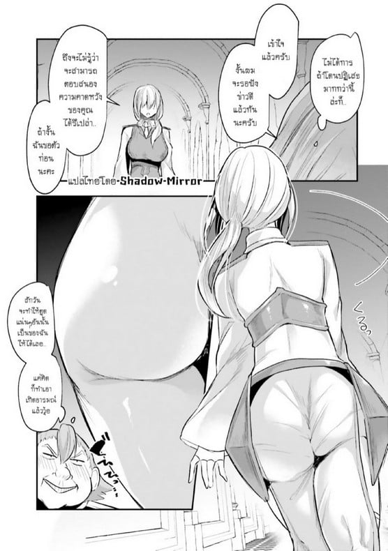 มอนสเตอร์ลับ จับเข้าถ้ำ [Abi] Inbi na Doukutsu no Sono Oku de | Inside the Cave of Obscenity – มอนสเตอร์ลับ จับเข้าถ้ำ [Abi] Inbi na Doukutsu no Sono Oku de | Inside the Cave of Obscenity – ตอนที่ 5 หน้า 30