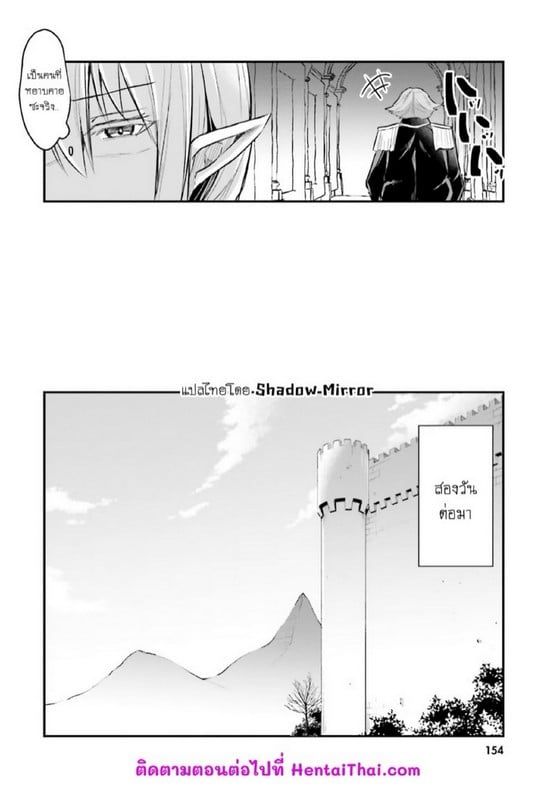 มอนสเตอร์ลับ จับเข้าถ้ำ [Abi] Inbi na Doukutsu no Sono Oku de | Inside the Cave of Obscenity – มอนสเตอร์ลับ จับเข้าถ้ำ [Abi] Inbi na Doukutsu no Sono Oku de | Inside the Cave of Obscenity – ตอนที่ 5 หน้า 31
