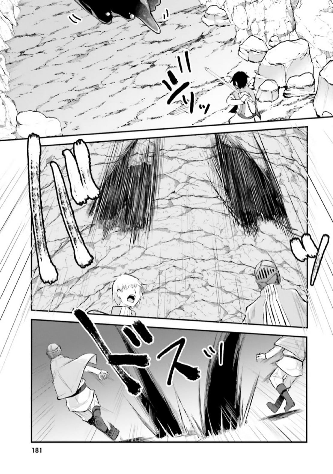 มอนสเตอร์ลับ จับเข้าถ้ำ [Abi] Inbi na Doukutsu no Sono Oku de | Inside the Cave of Obscenity – มอนสเตอร์ลับ จับเข้าถ้ำ [Abi] Inbi na Doukutsu no Sono Oku de | Inside the Cave of Obscenity – ตอนที่ 6 หน้า 26