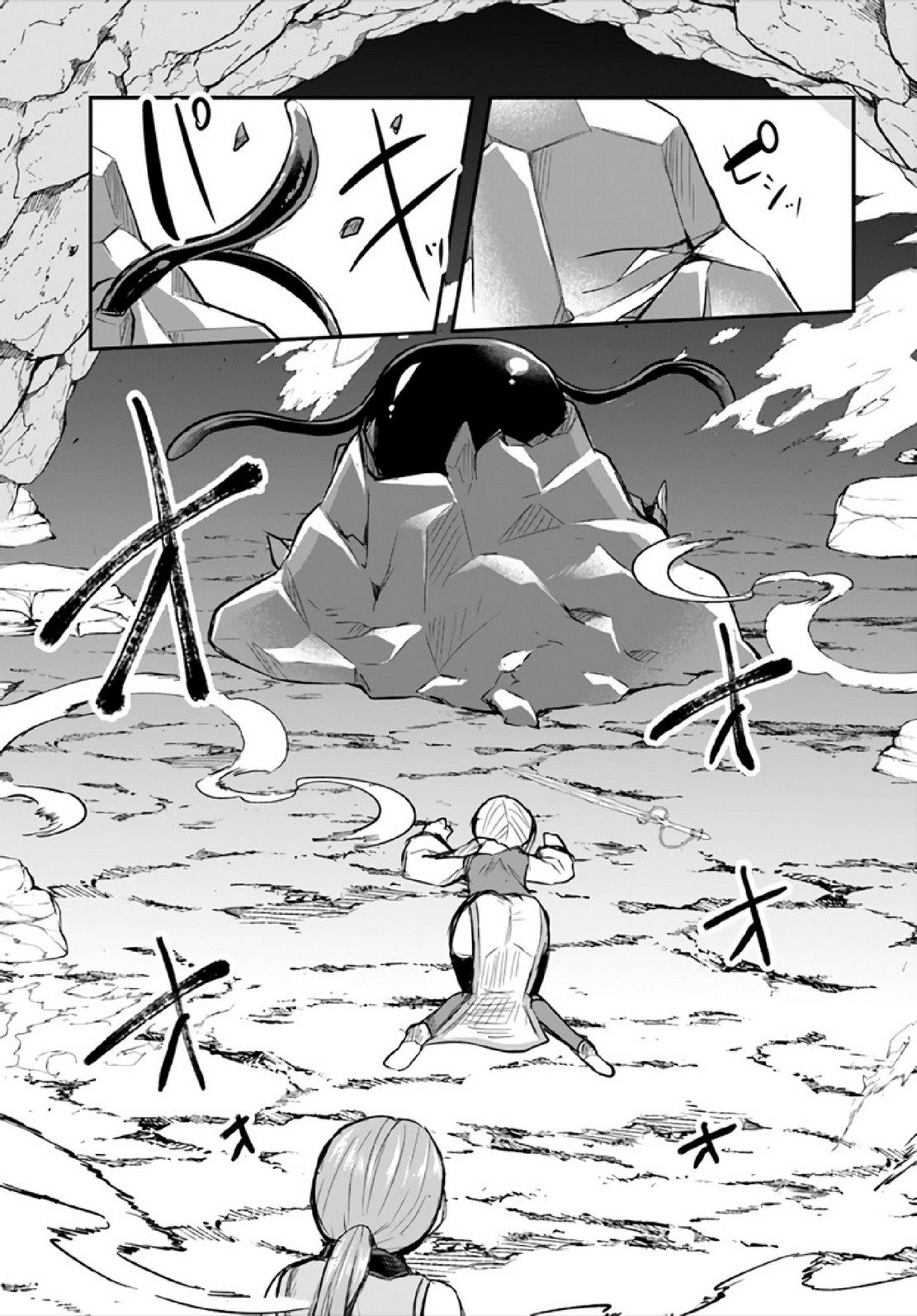 มอนสเตอร์ลับ จับเข้าถ้ำ [Abi] Inbi na Doukutsu no Sono Oku de | Inside the Cave of Obscenity – มอนสเตอร์ลับ จับเข้าถ้ำ [Abi] Inbi na Doukutsu no Sono Oku de | Inside the Cave of Obscenity – ตอนที่ 8 หน้า 12