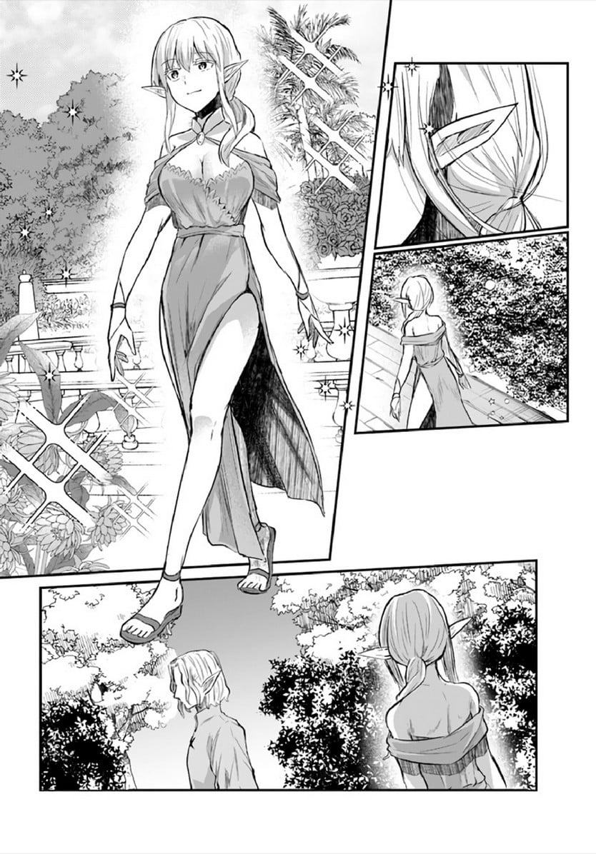 มอนสเตอร์ลับ จับเข้าถ้ำ [Abi] Inbi na Doukutsu no Sono Oku de | Inside the Cave of Obscenity – มอนสเตอร์ลับ จับเข้าถ้ำ [Abi] Inbi na Doukutsu no Sono Oku de | Inside the Cave of Obscenity – ตอนที่ 9 หน้า 17