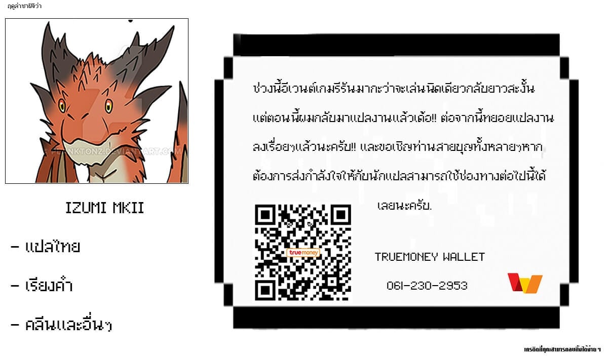 ความลับของไดจิซัง [sagejoh (sage joh)] Otonari-san wa InCha ppoi no ni Kakure Bitch Even Though My Neighbor Looks Anti-Social She’s Secretly a Slut – ความลับของไดจิซัง [sagejoh (sage joh)] Otonari-san wa InCha ppoi no ni Kakure Bitch Even Though My Neighbor Looks Anti-Social She’s Secretly a Slut – ตอนที่ 1 หน้า 26
