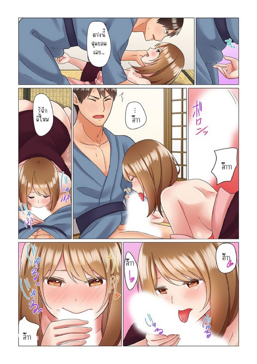 เรื่องลับๆ ของผมและรุ่นพี่ [Nanakusa Amane] Inemuri-chou no Onna Joushi ni Kossori Sounyuu ( ※ Netafuri Shinagara Ittemashita) – เรื่องลับๆ ของผมและรุ่นพี่ [Nanakusa Amane] Inemuri-chou no Onna Joushi ni Kossori Sounyuu ( ※ Netafuri Shinagara Ittemashita) – ตอนที่ 6 หน้า 12