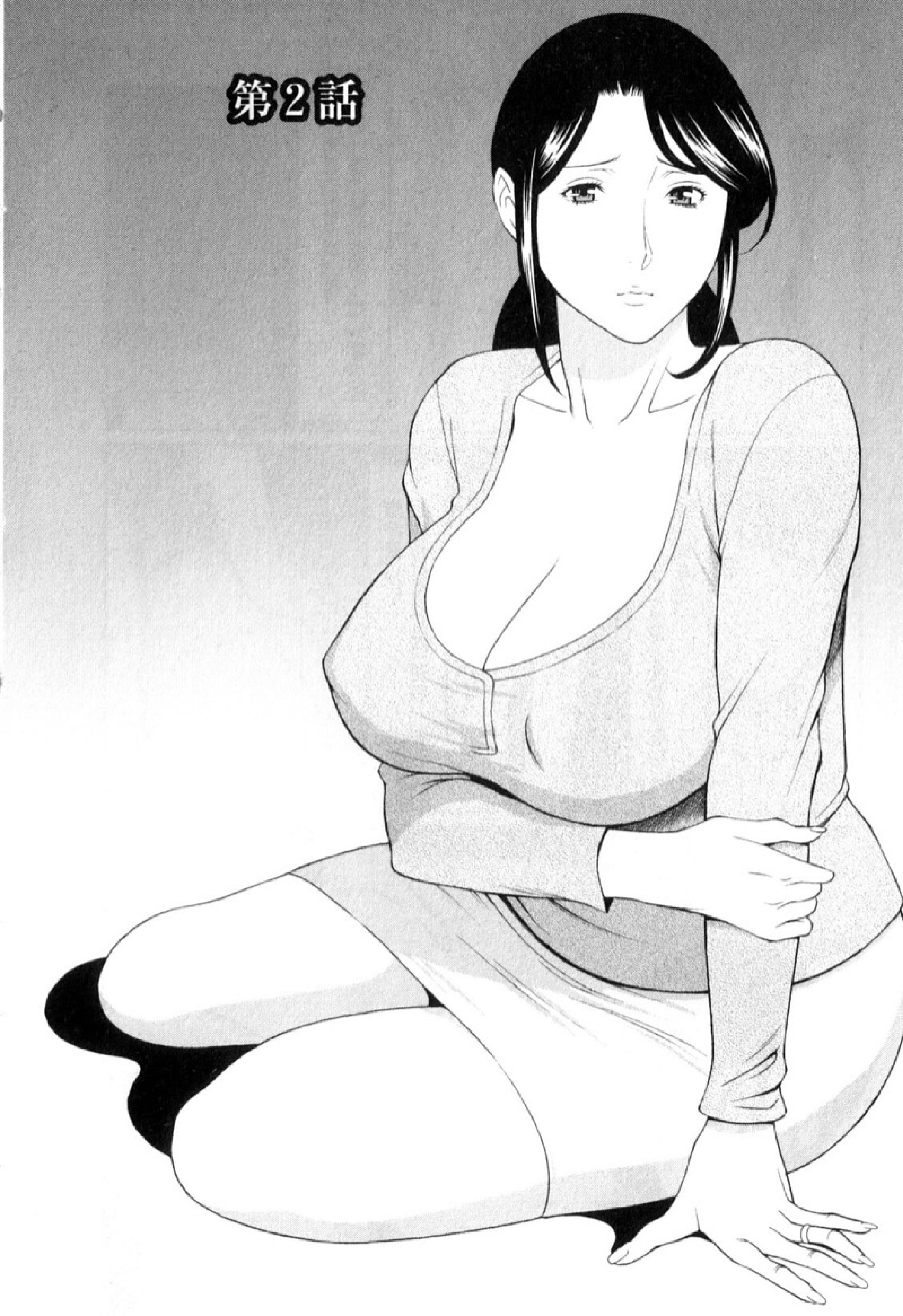 สาวใหญ่ไฟแรงสูง [Takasugi Kou] Ingi no Hate – สาวใหญ่ไฟแรงสูง [Takasugi Kou] Ingi no Hate – ตอนที่ 2 หน้า 2
