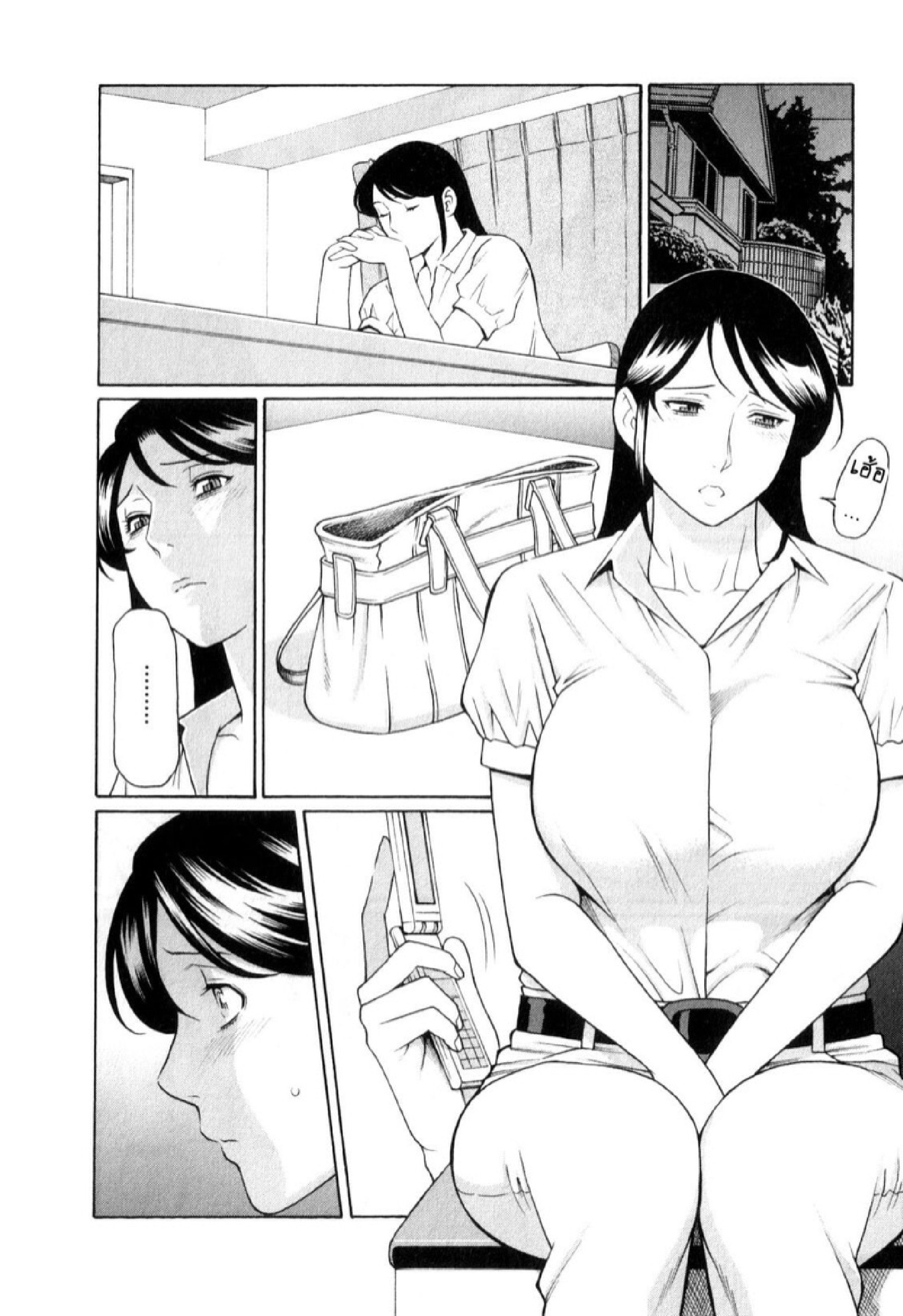 สาวใหญ่ไฟแรงสูง [Takasugi Kou] Ingi no Hate – สาวใหญ่ไฟแรงสูง [Takasugi Kou] Ingi no Hate – ตอนที่ 5 หน้า 6