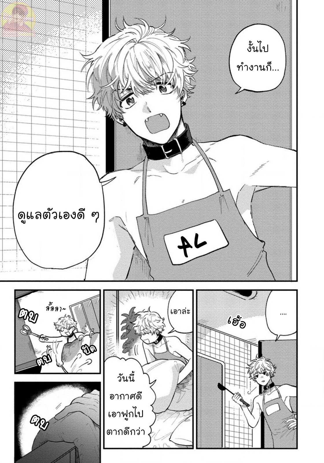 [Shinta Harekawa] Inmakun Ha Oshigoto Dekinai – [Shinta Harekawa] Inmakun Ha Oshigoto Dekinai – ตอนที่ 1 หน้า 11