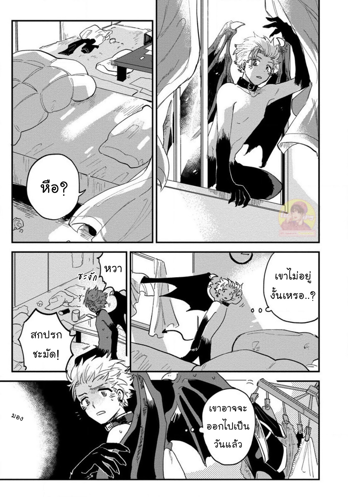 [Shinta Harekawa] Inmakun Ha Oshigoto Dekinai – [Shinta Harekawa] Inmakun Ha Oshigoto Dekinai – ตอนที่ 1 หน้า 21