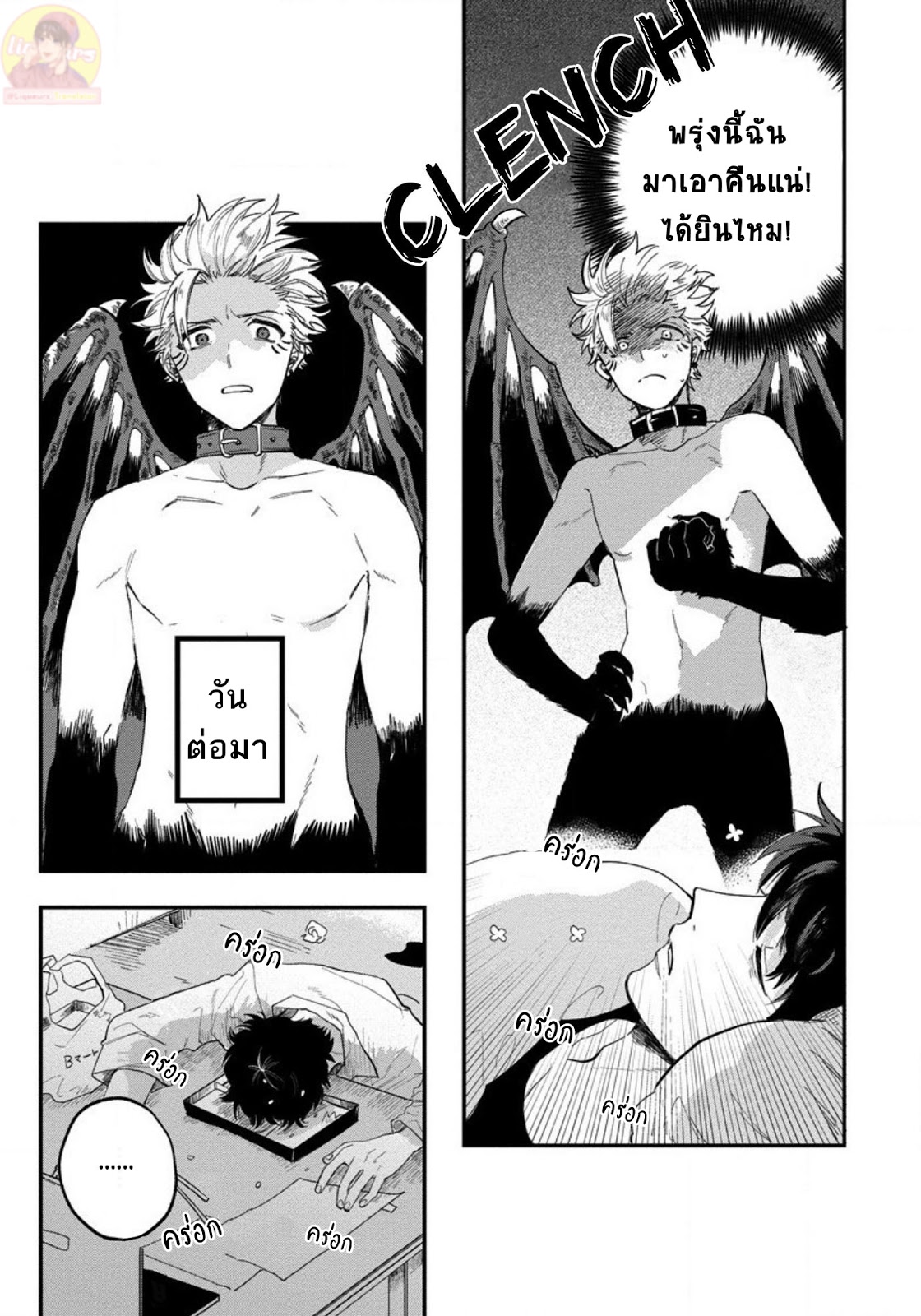 [Shinta Harekawa] Inmakun Ha Oshigoto Dekinai – [Shinta Harekawa] Inmakun Ha Oshigoto Dekinai – ตอนที่ 1 หน้า 23
