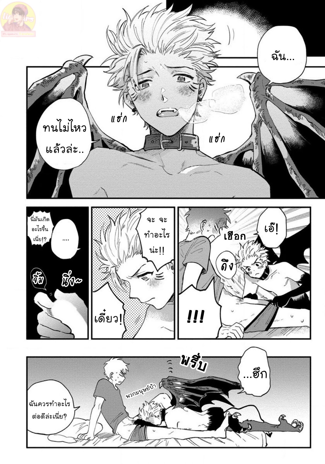[Shinta Harekawa] Inmakun Ha Oshigoto Dekinai – [Shinta Harekawa] Inmakun Ha Oshigoto Dekinai – ตอนที่ 1 หน้า 26