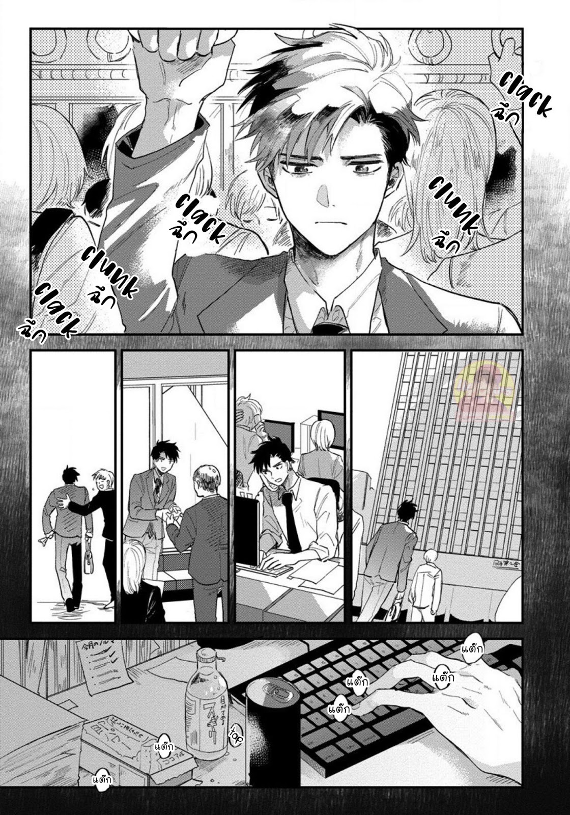 [Shinta Harekawa] Inmakun Ha Oshigoto Dekinai – [Shinta Harekawa] Inmakun Ha Oshigoto Dekinai – ตอนที่ 1 หน้า 31