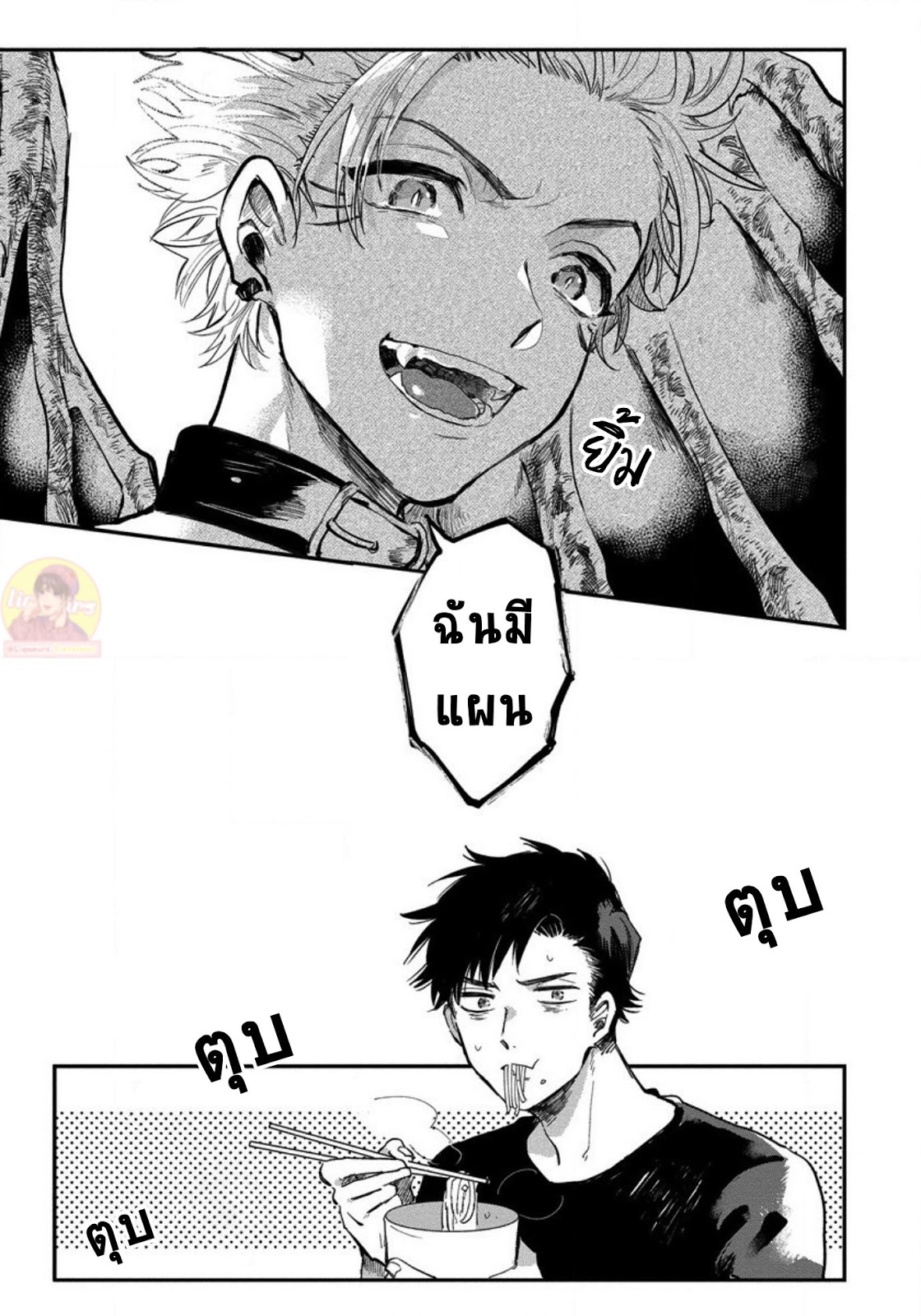 [Shinta Harekawa] Inmakun Ha Oshigoto Dekinai – [Shinta Harekawa] Inmakun Ha Oshigoto Dekinai – ตอนที่ 1 หน้า 37
