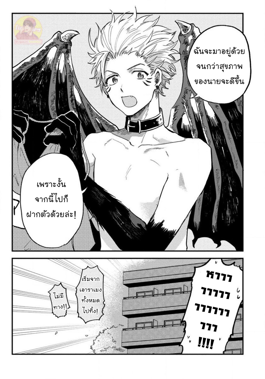 [Shinta Harekawa] Inmakun Ha Oshigoto Dekinai – [Shinta Harekawa] Inmakun Ha Oshigoto Dekinai – ตอนที่ 1 หน้า 39