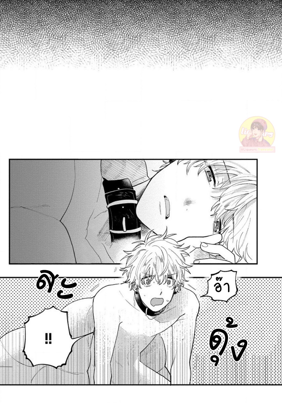 [Shinta Harekawa] Inmakun Ha Oshigoto Dekinai – [Shinta Harekawa] Inmakun Ha Oshigoto Dekinai – ตอนที่ 3 หน้า 25
